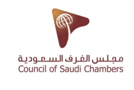 Member of the Federation of Saudi Chambers Federation of Saudi Chambers